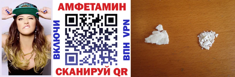 мориарти телеграм цена Макушино АМФЕТАМИН Розовый