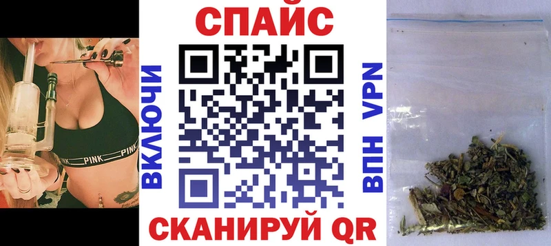 Бутират оксибутират  мега ТОР  Макушино 