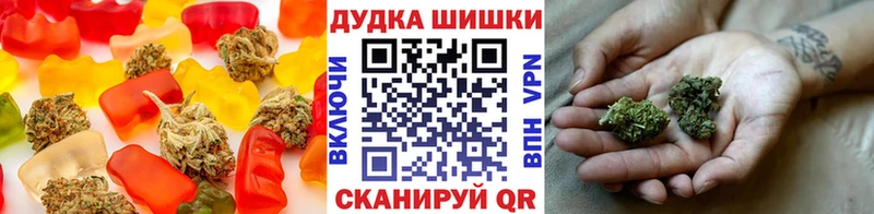 мега онион  Макушино  Еда ТГК конопля  купить наркотик 