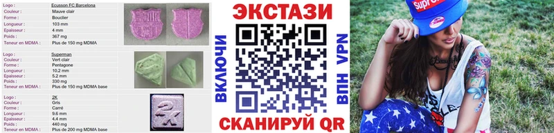 ЭКСТАЗИ Punisher  Макушино 