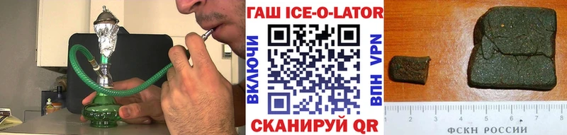 ГАШ хэш Макушино