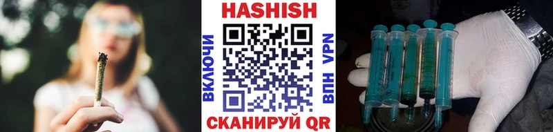 купить наркоту  Макушино  Гашиш VHQ 