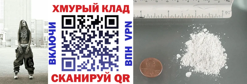 закладки  Макушино  Героин афганец 