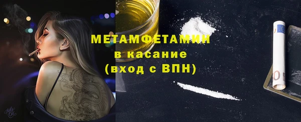 каннабис Инта
