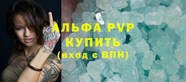 скорость mdpv Инсар