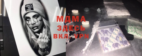 MDMA Каменногорск
