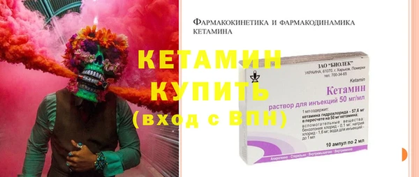 MDMA Каменногорск