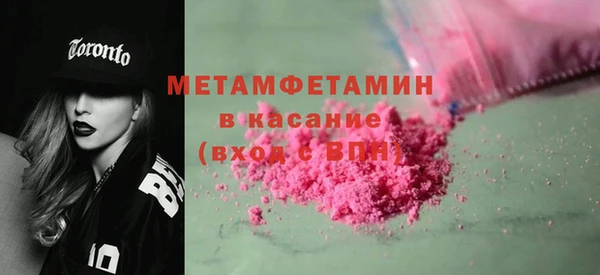 каннабис Инта