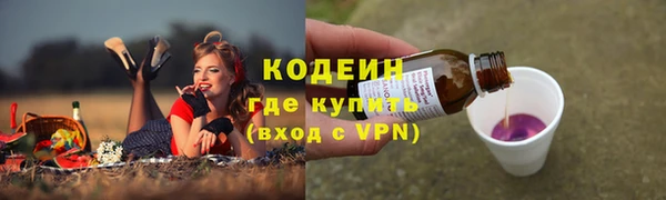 каннабис Инта