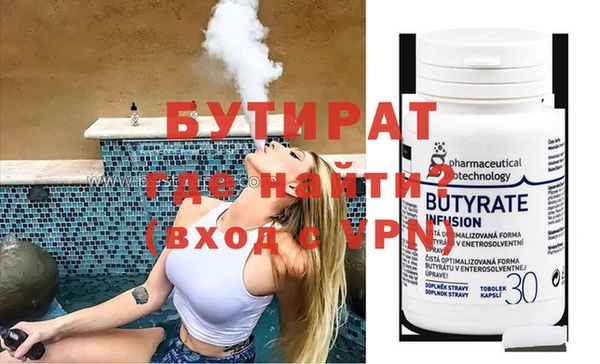 каннабис Инта