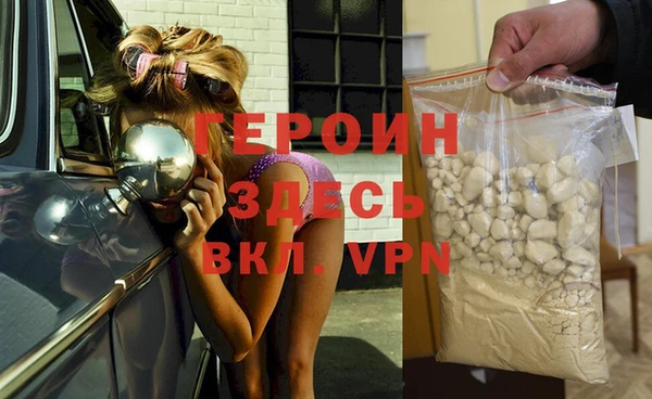 скорость mdpv Инсар