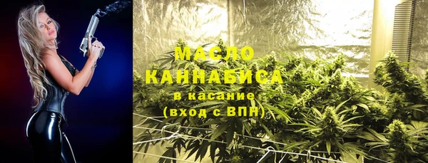 каннабис Инта
