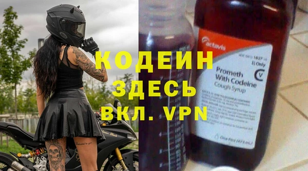 каннабис Инта