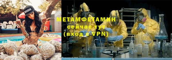 скорость mdpv Инсар
