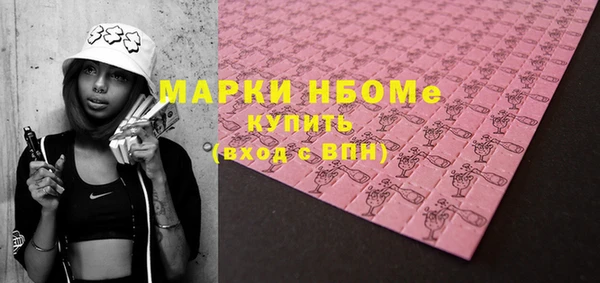 скорость mdpv Инсар
