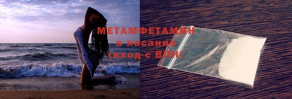 скорость mdpv Инсар