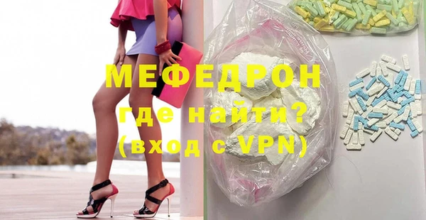 скорость mdpv Инсар