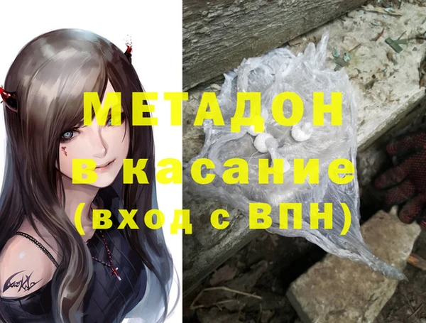 каннабис Инта