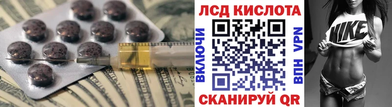 OMG зеркало  Макушино  Лсд 25 экстази ecstasy 