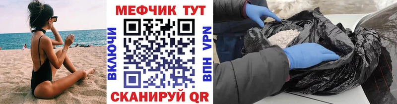 Мефедрон 4 MMC  закладка  OMG ссылка  Макушино 