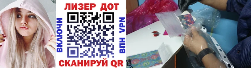 Марки NBOMe 1,8мг Макушино