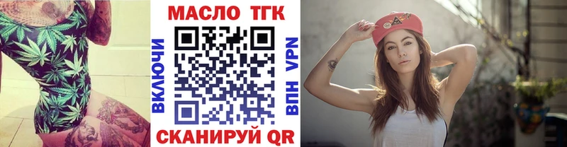 ОМГ ОМГ онион  Макушино  Дистиллят ТГК Wax 