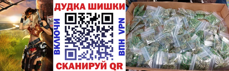 Канабис семена Макушино